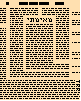 [A Page of Talmud]
